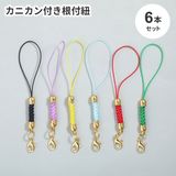 商品の一覧の画像