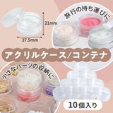 商品の一覧の画像