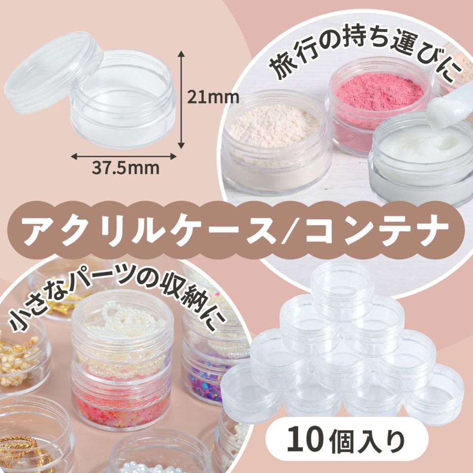 商品の画像