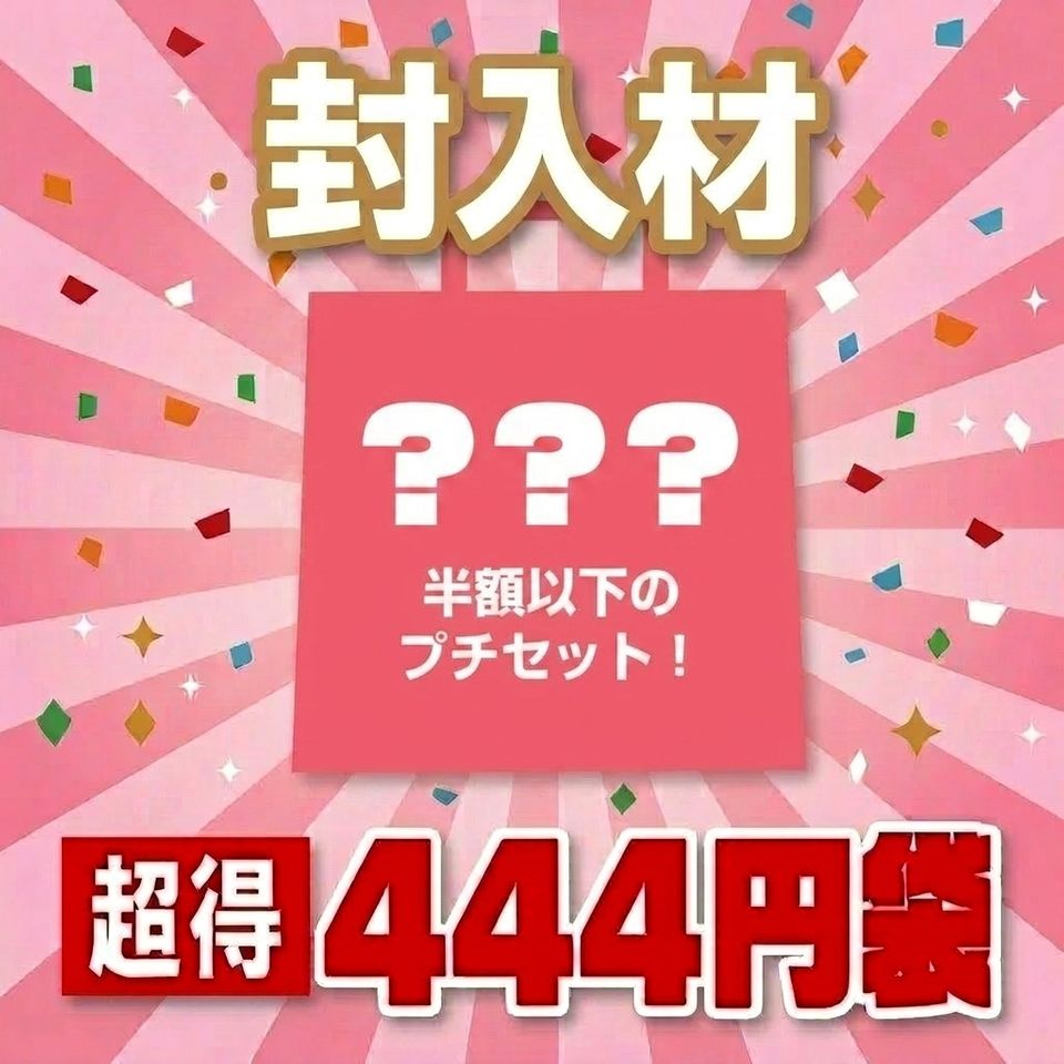 商品の画像
