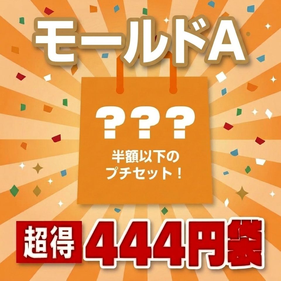商品の画像