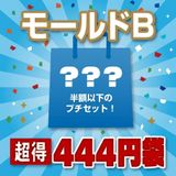 商品の一覧の画像