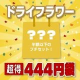 商品の一覧の画像