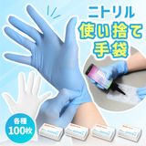 商品の一覧の画像