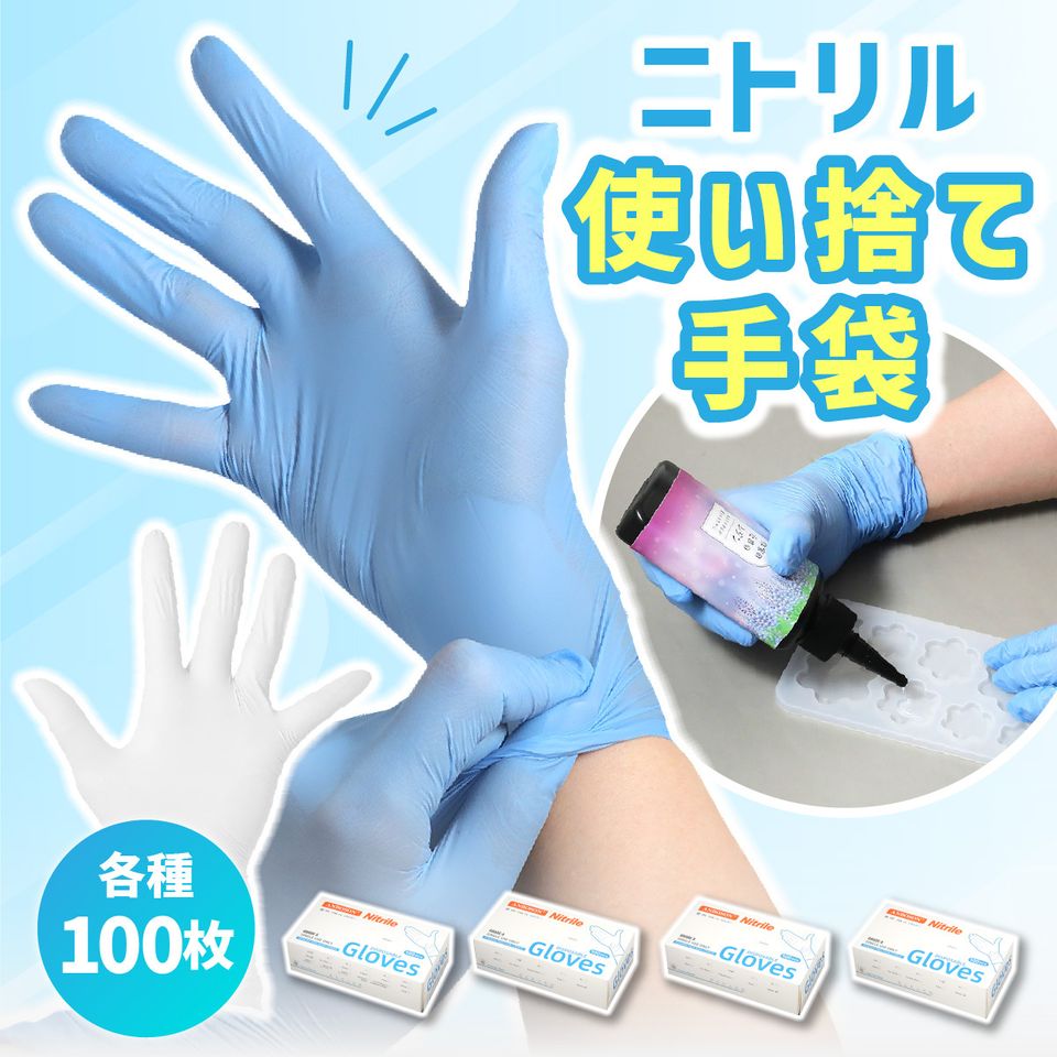 商品の画像