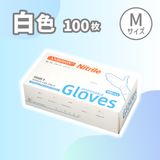 商品の一覧の画像