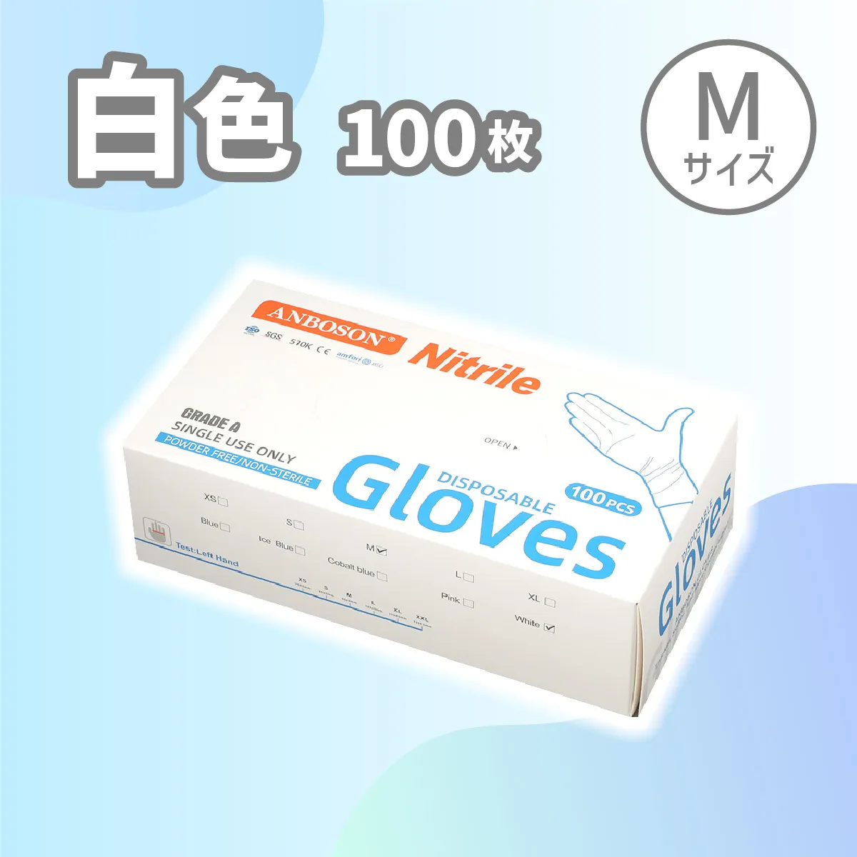 商品のサムネイル画像