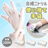 商品の一覧の画像