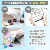 商品の一覧の画像
