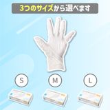商品の一覧の画像