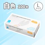 商品の一覧の画像