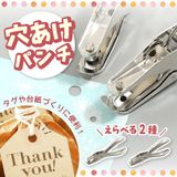 商品の一覧の画像