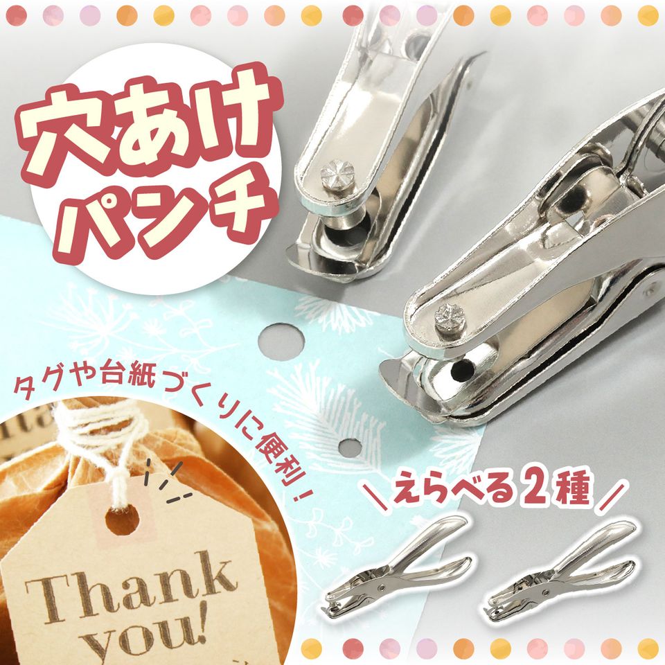 商品の画像