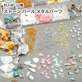 商品の一覧の画像