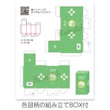 商品の一覧の画像