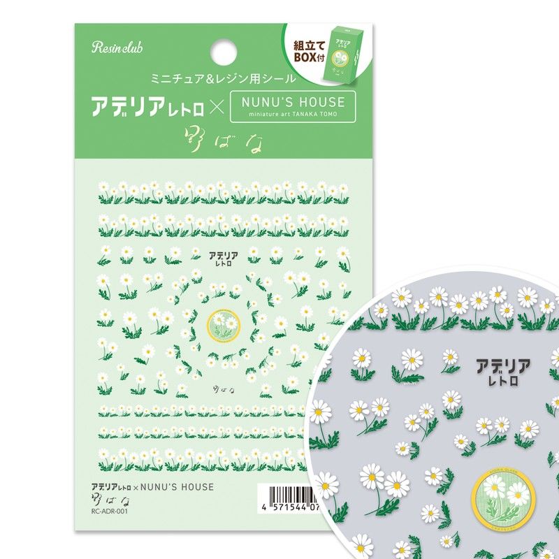 商品の画像