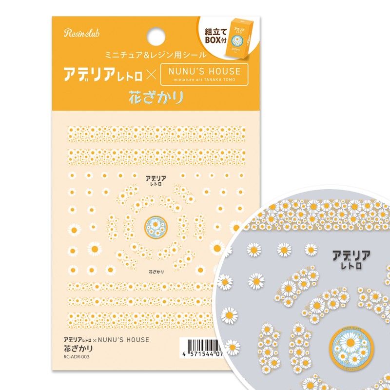 商品の画像