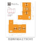 商品の一覧の画像