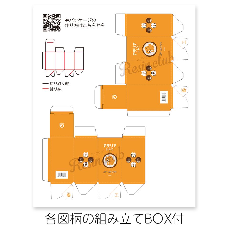 商品画像