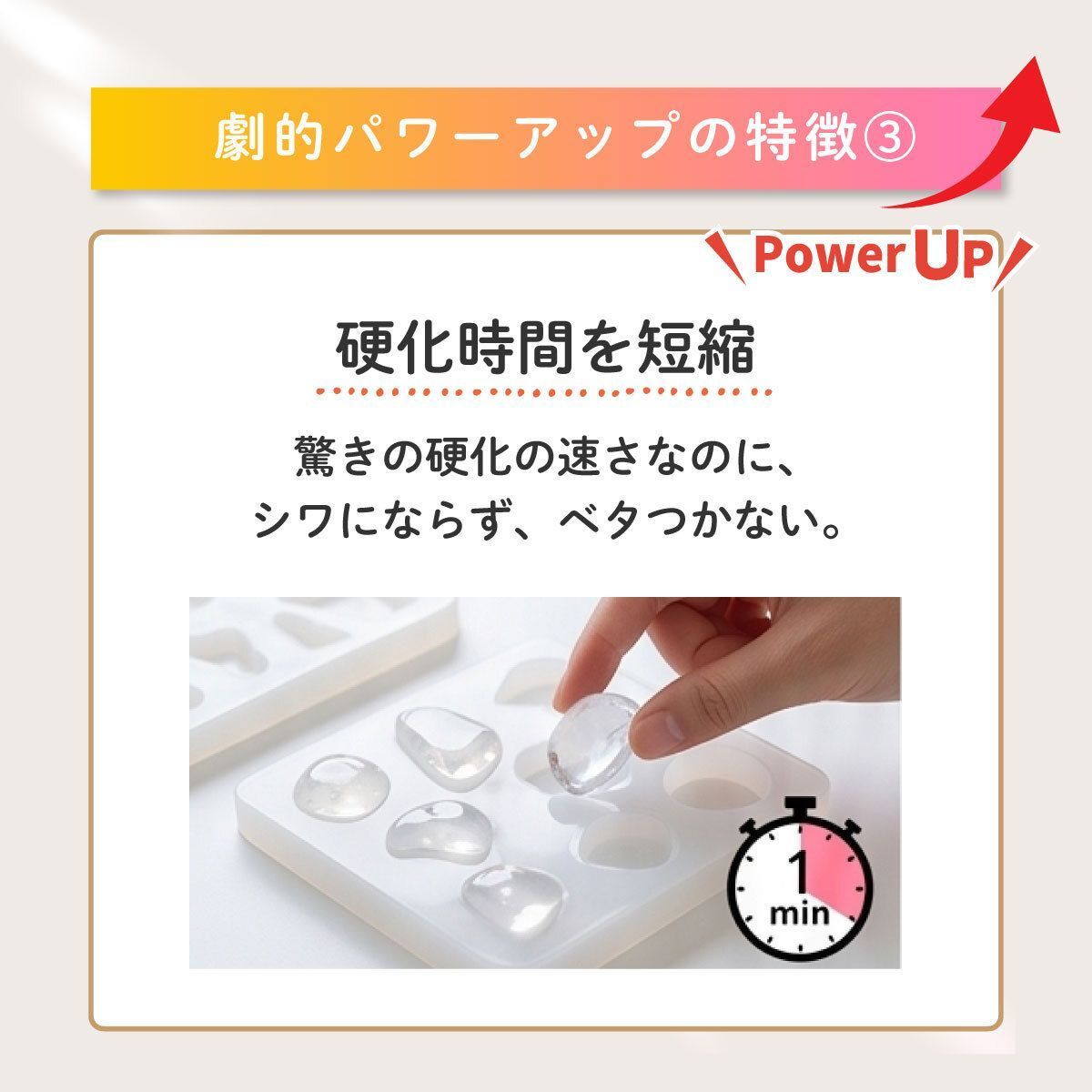 作家のためのレジン 100g | クロッチャショップ