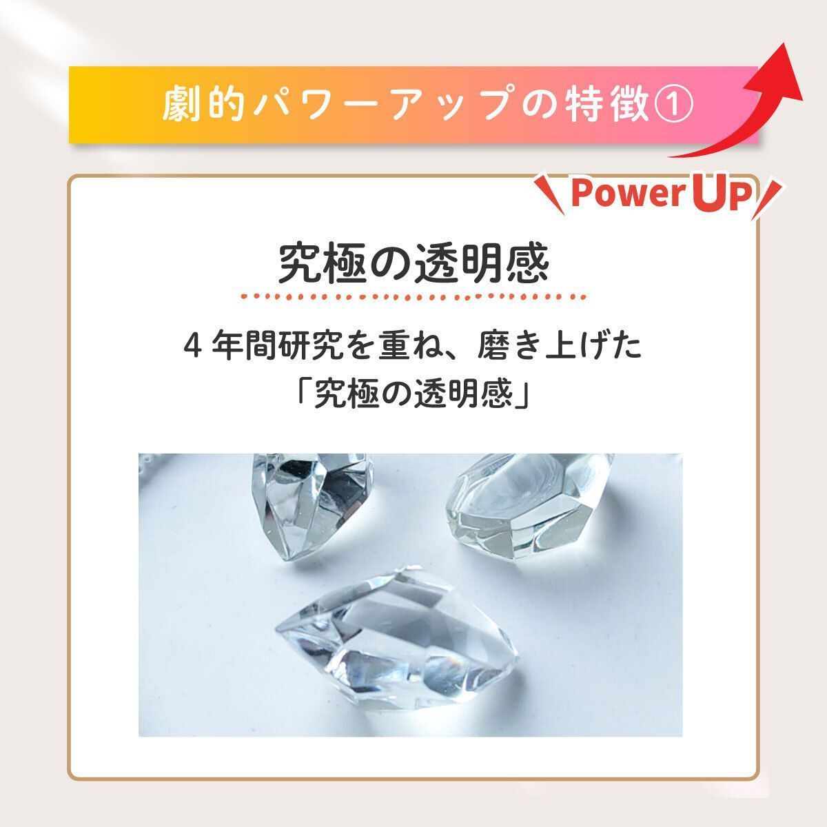 作家のためのレジン 100g | クロッチャショップ