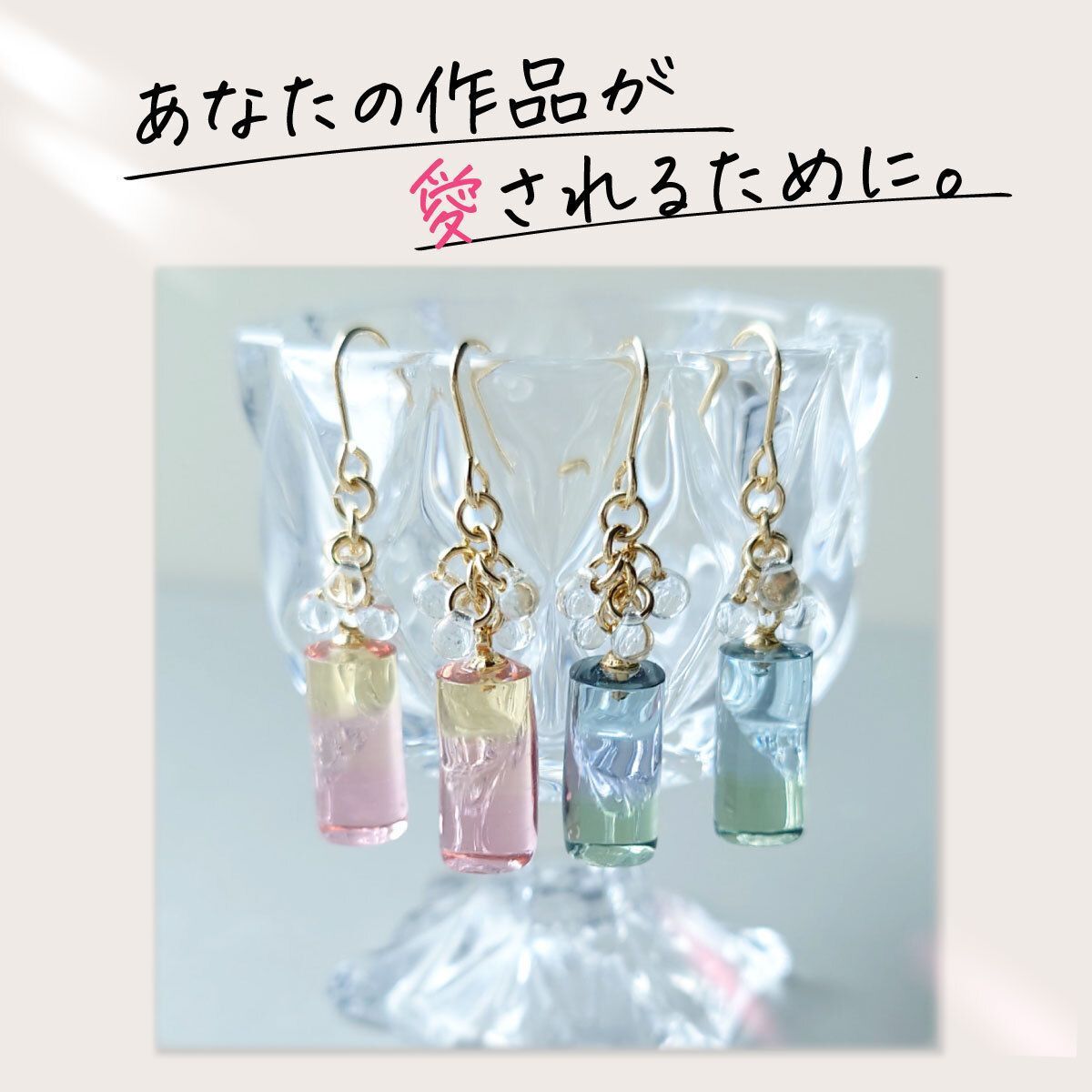 定期便】作家のためのレジン 200g | クロッチャショップ