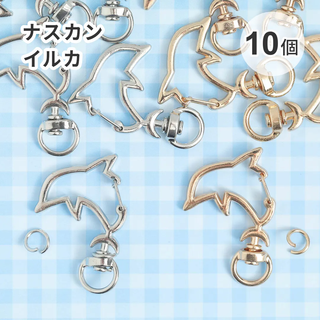 【10個入り】ナスカン キーホルダー イルカ