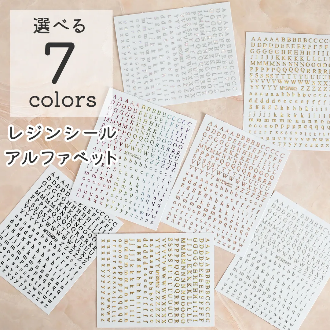 3D アルファベットシール イニシャル ステッカー７色 レジン封入 (1枚入り)
