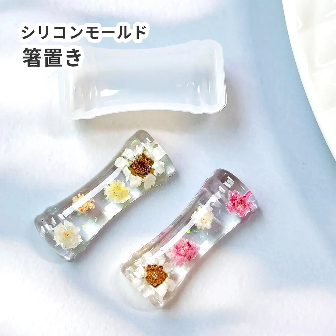 シリコンモールド 箸置き ペン置き 竹棒型
