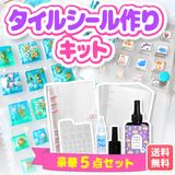 商品の一覧の画像