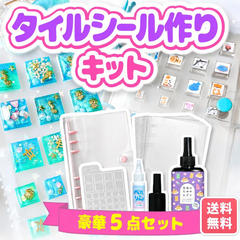 商品の画像