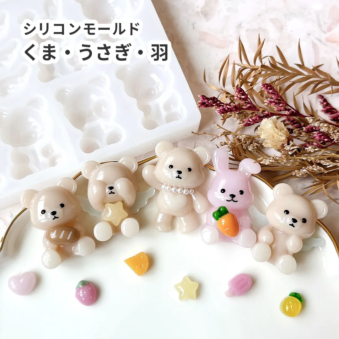 シリコンモールド くま うさぎ 羽 アイス デコパーツ