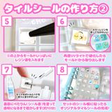商品の一覧の画像