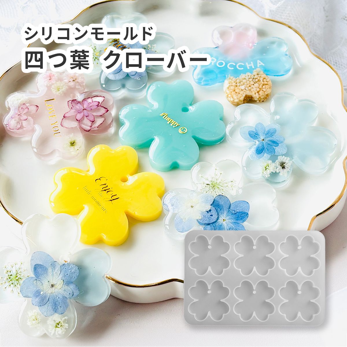 K☆ページ☆ハンドメイド　レジン　8点 レジン筒型 3個セット 丸 四角 5角形 ペンタゴン シリコン