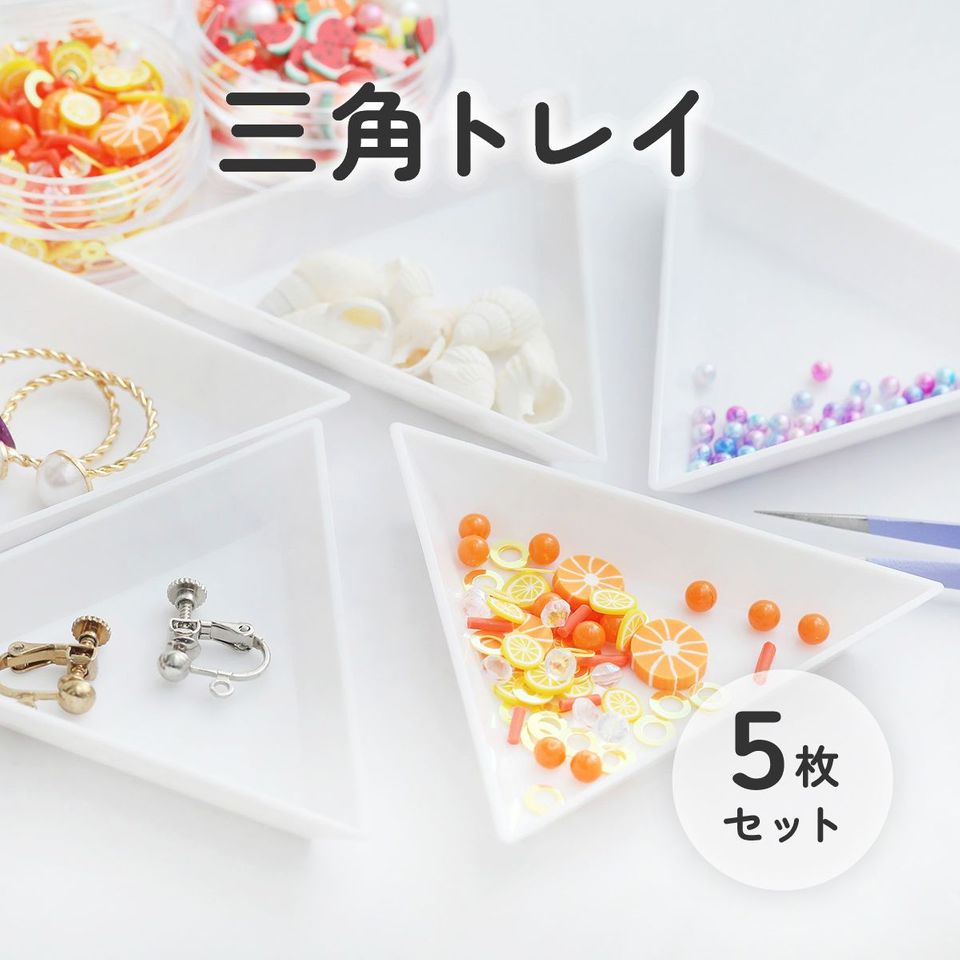 商品の画像