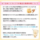 商品の一覧の画像