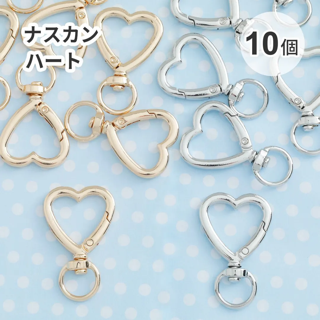 【訳あり】【10個入り】ハート ナスカン キーリング  ゴールド  キーホルダー