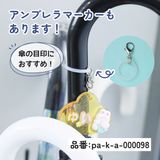 商品の一覧の画像