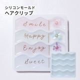 商品の一覧の画像