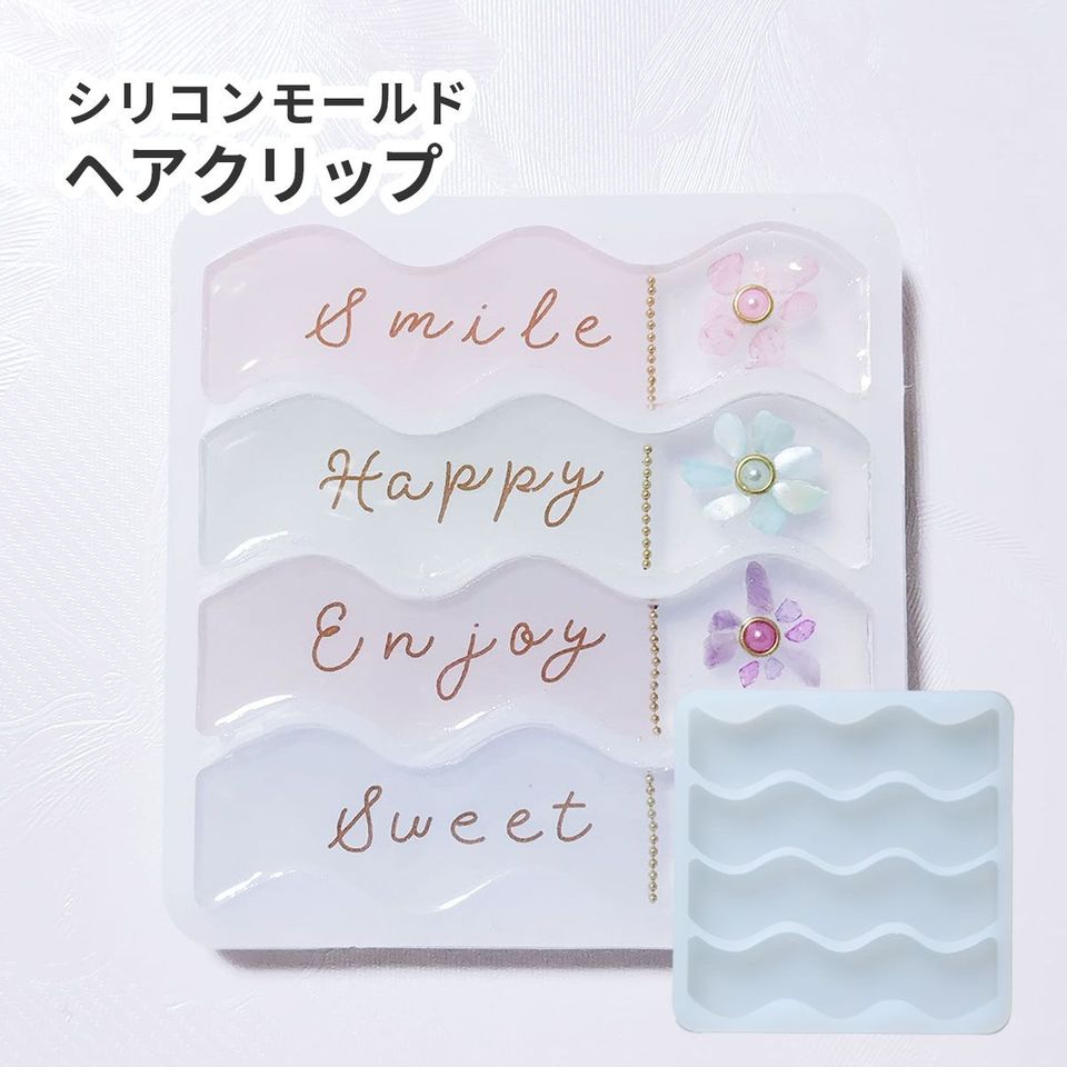 商品の画像