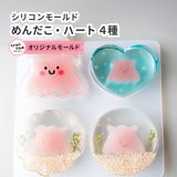 商品の一覧の画像