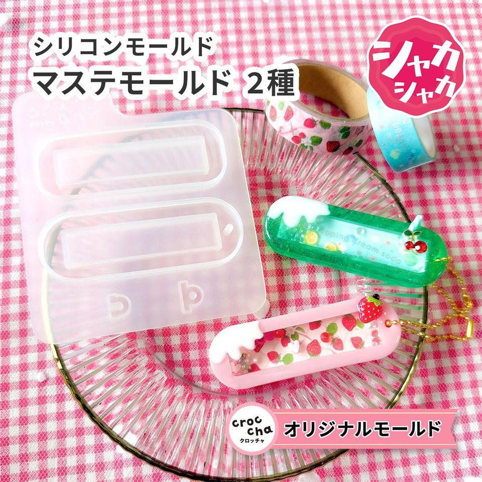 商品の画像