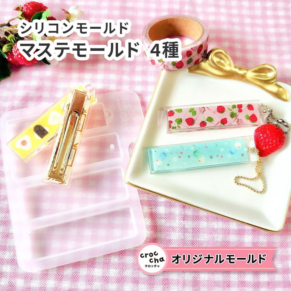 商品の画像