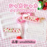 商品の一覧の画像