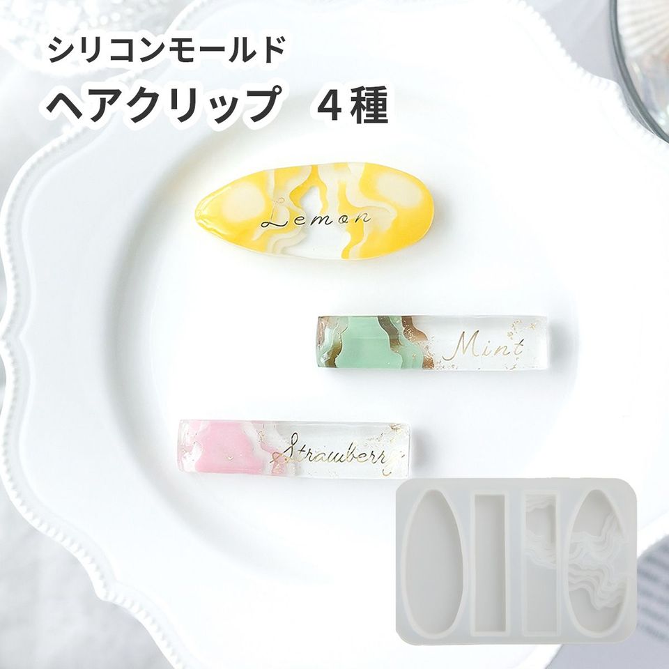 商品の画像
