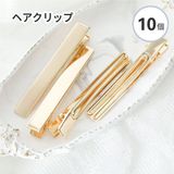 商品の一覧の画像