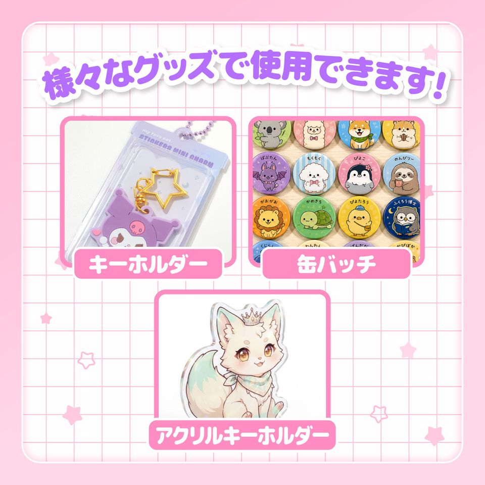 商品画像