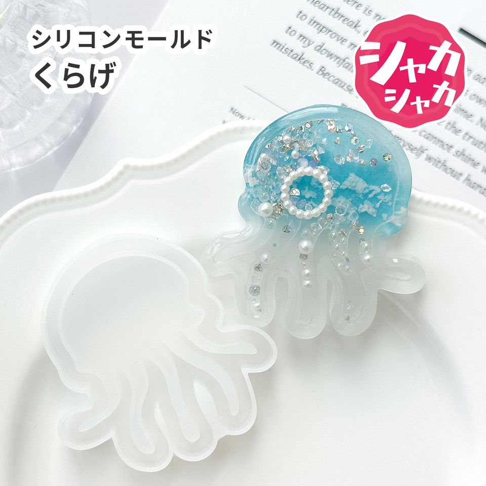 商品の画像