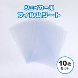 商品の一覧の画像