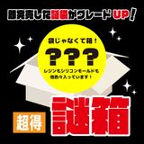 商品の一覧の画像